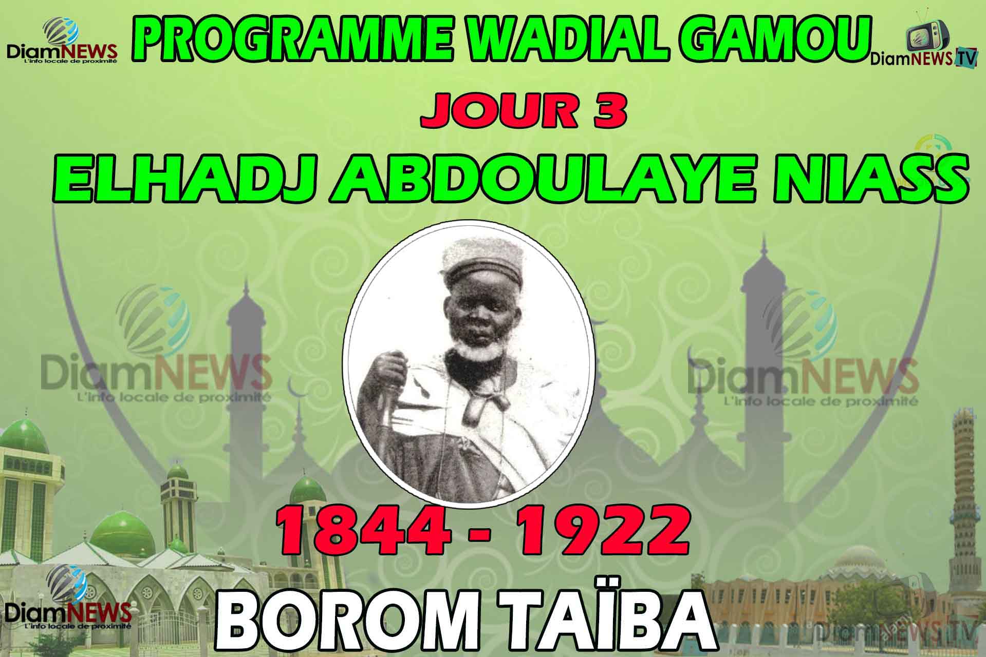 Wadial Gamou Ep3 : El Hadji Abdoulaye Niass