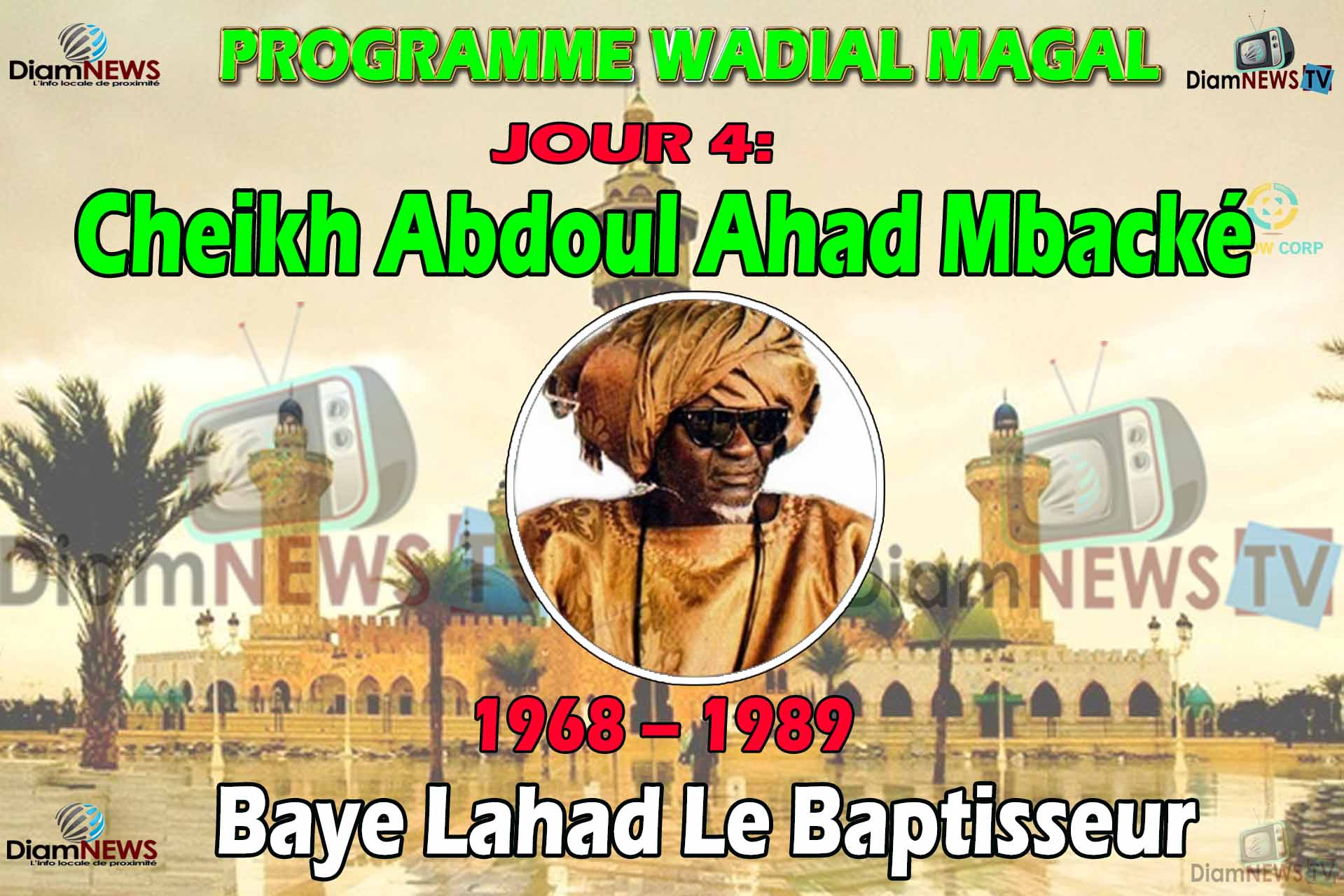 Wadial Magal ep 04: Cheikh Abdoul Ahad Mbacke le baptisseur !!