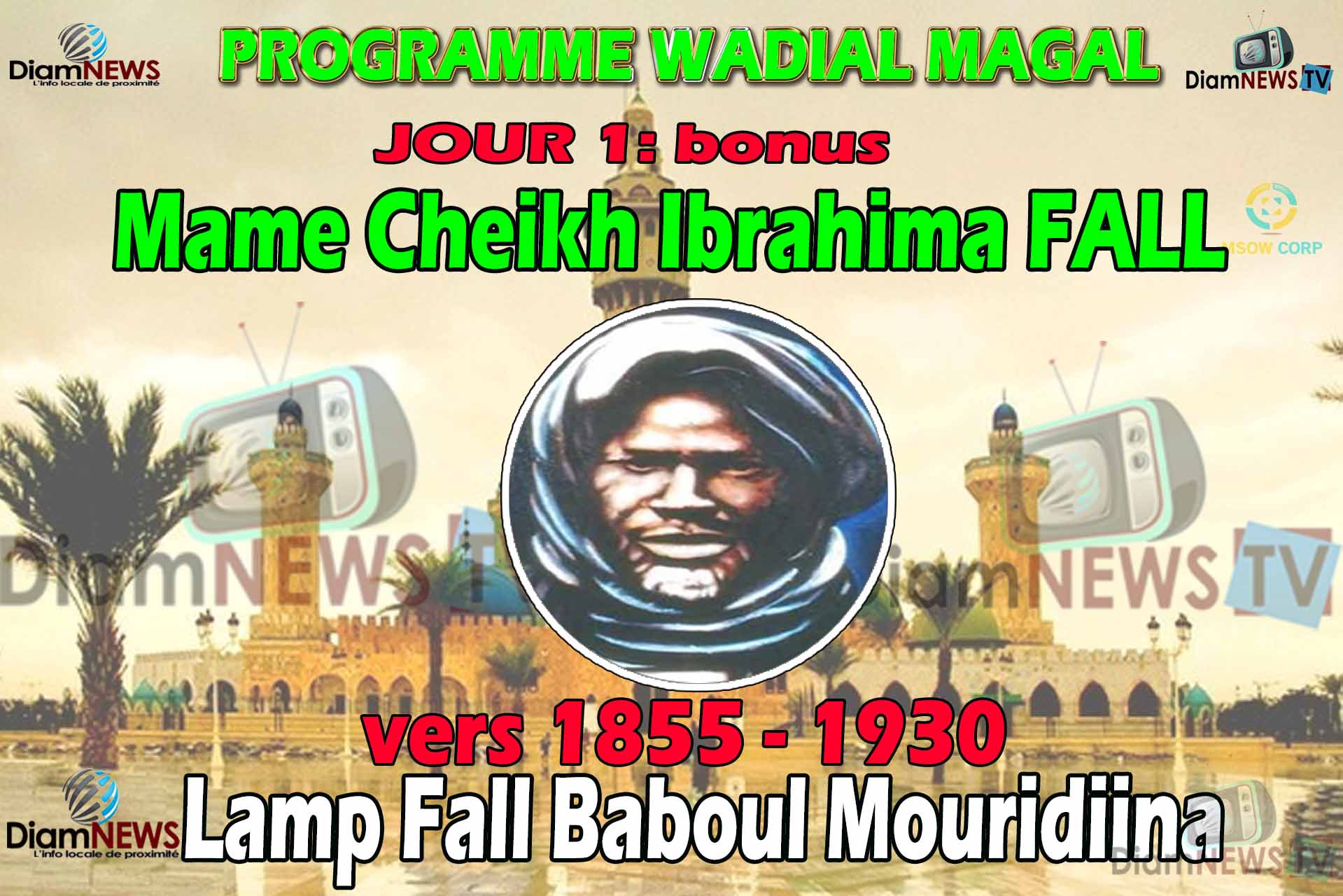 Wadial Magal Ep 1: Bonus : Cheikh Ibrahima FALL Baboul Mouridina