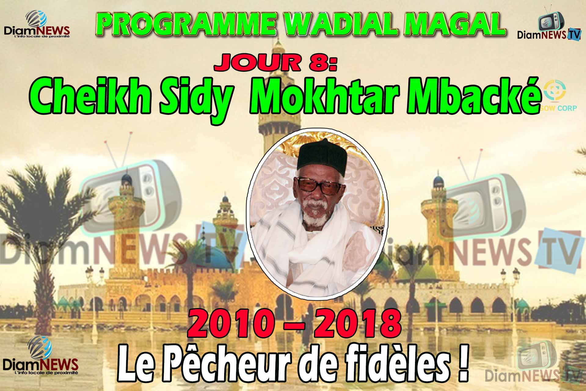 Wadial Magal Ep 08 : Cheikh Sidy  Mokhtar Mbacké