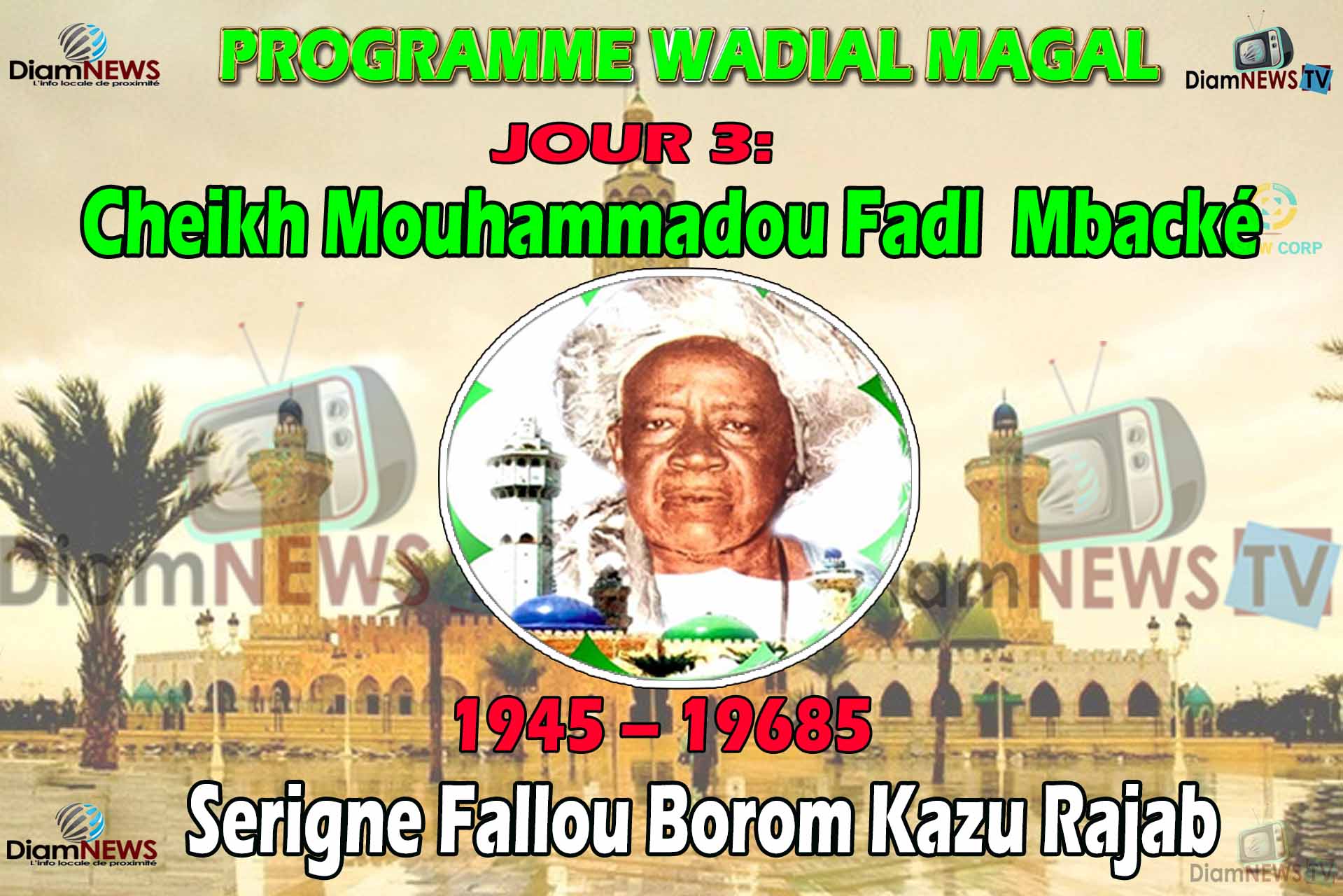 Wadial Magal 2019 Ep 03 : Cheikh Mouhamadou Fadl Mbacké (1845-1968)